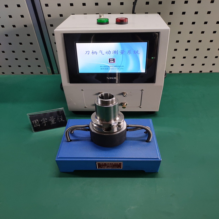 錐度檢測、錐度刀柄檢測、BT刀柄錐度測量、HSK刀柄錐度測量儀